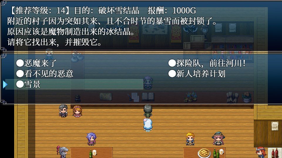 与史莱姆少女的奇妙日常 日式RPG 内容截图 3