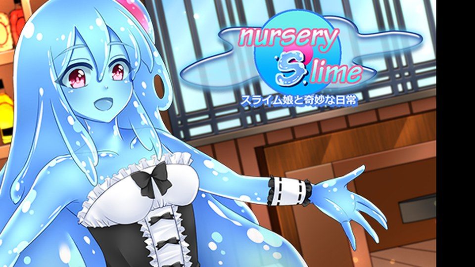 与史莱姆少女的奇妙日常 攻略要点 预览图 2