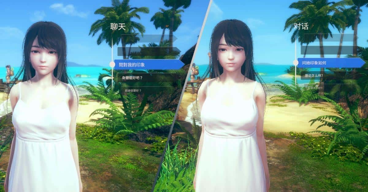 AI少女 角色路线 展示图 1