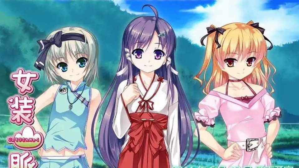 女装山脉R18官方汉化合集 玩法展示 玩法截图