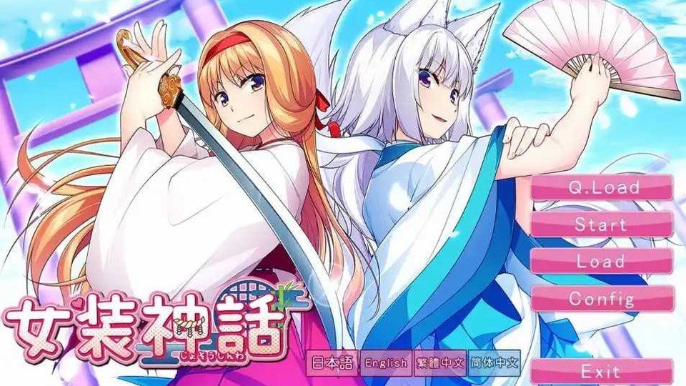 女装山脉R18官方汉化合集 故事片段 玩法截图 5