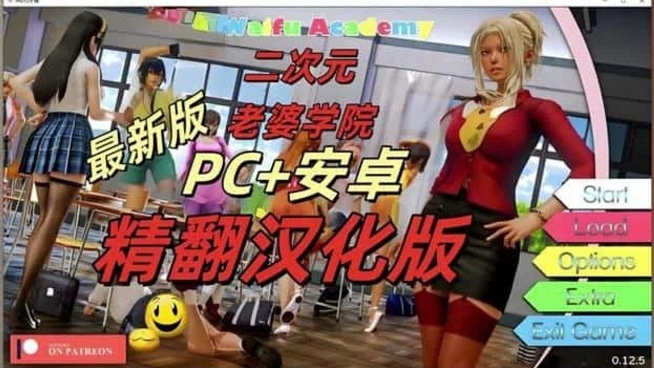 二次元老婆学院_Waifu Academy 中文界面 场景图 1