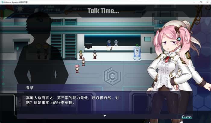 公主协同效应 玩法展示 玩法截图 5
