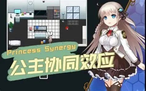 公主协同效应 故事片段 实机截图 3