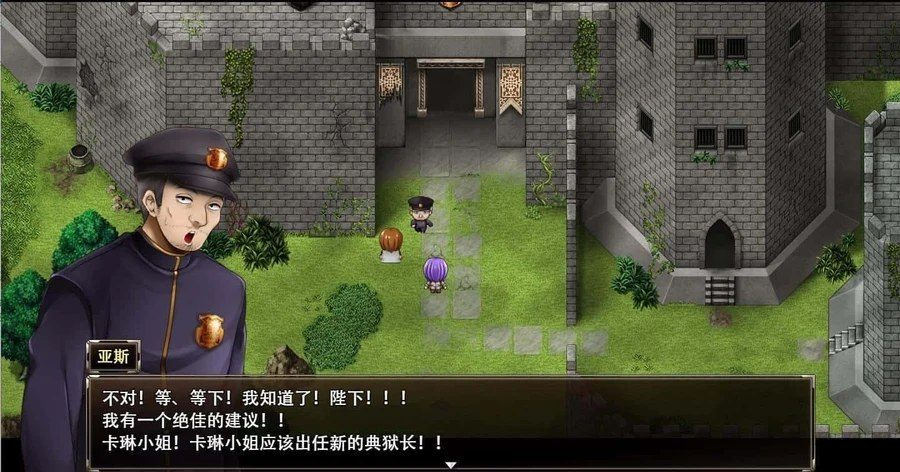 卡琳的监狱_Karryn's Prison 版本内容 场景图 3