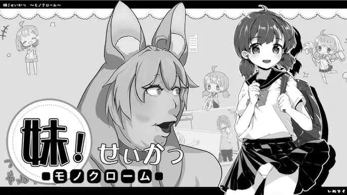 妹同居生活 妹同居生活免费下载完整资源 封面图