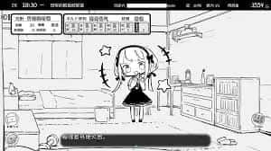妹同居生活 游戏截图 内容截图 2
