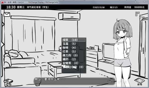 妹同居生活 资源内容 专题图 7