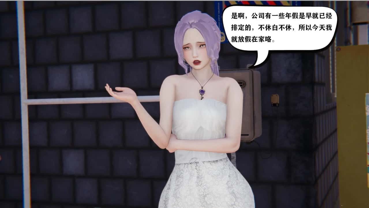少年阿宾 支线内容 展示图 7