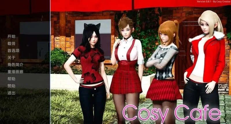 舒适咖啡厅_Cosy Cafe 中文界面 实机截图 8
