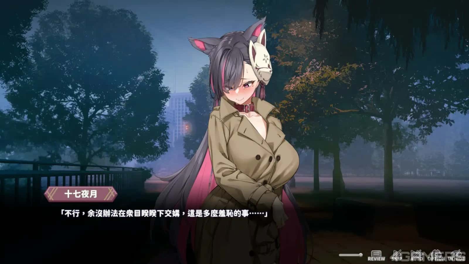 妖狐的深夜直播 主线事件 详情图 1