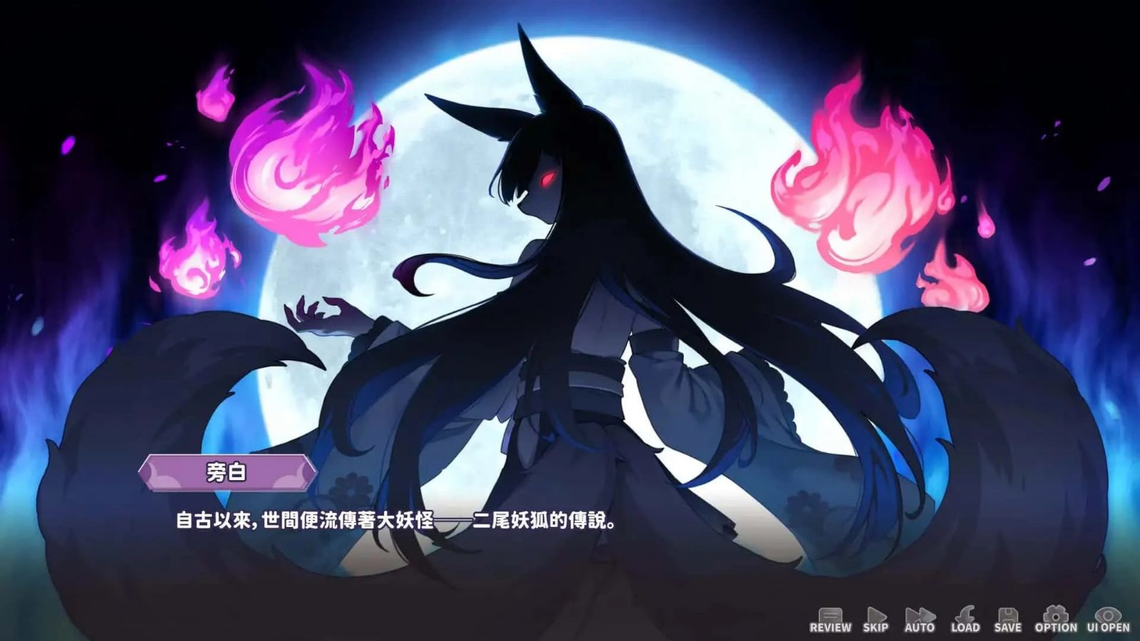 妖狐的深夜直播 角色养成 画面 3