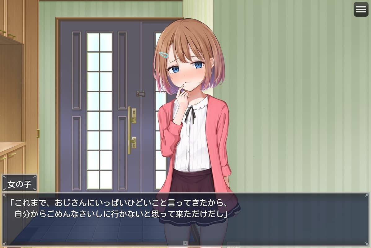 催眠雌小鬼综合症 版本内容 画面 3