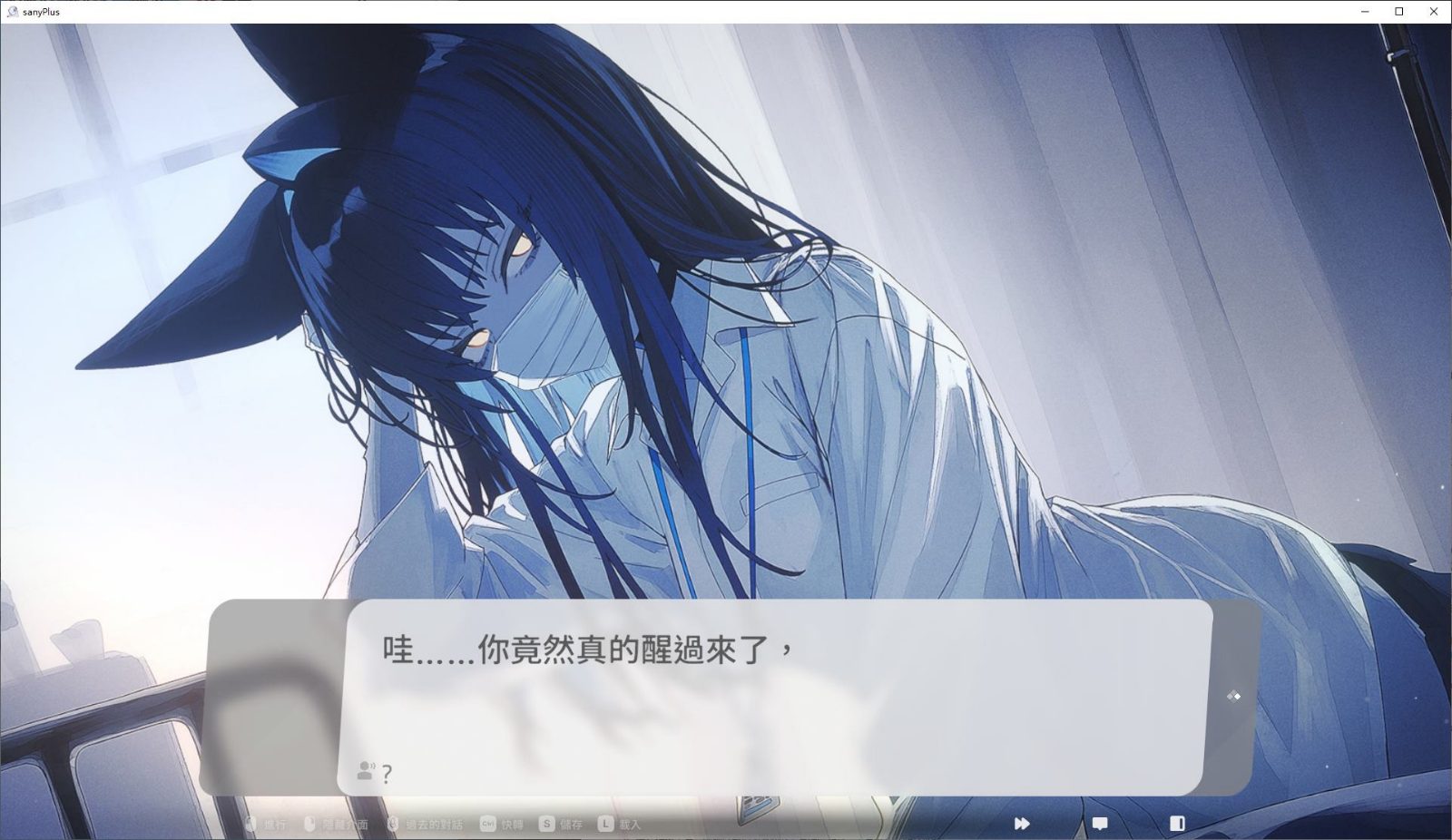 无法忍耐的处男哥哥和不直率的叛逆妹妹 故事片段 展示图 4