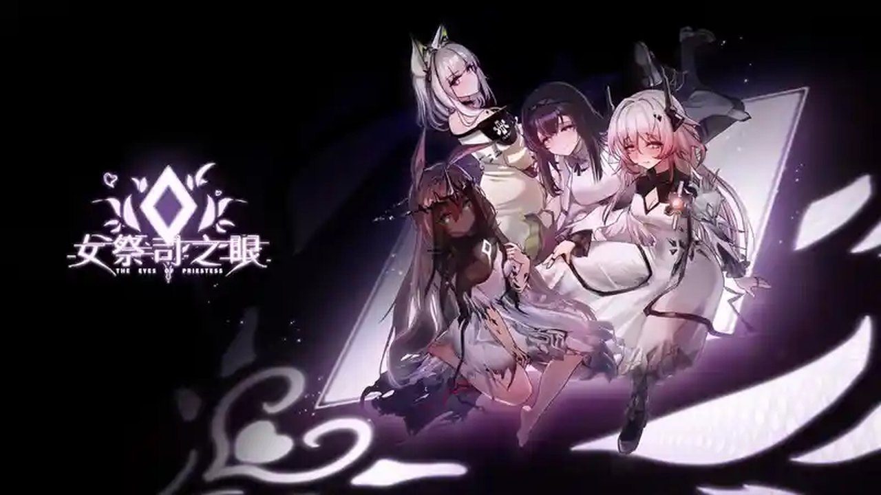 女祭司之眼 探索场景 场景图 2