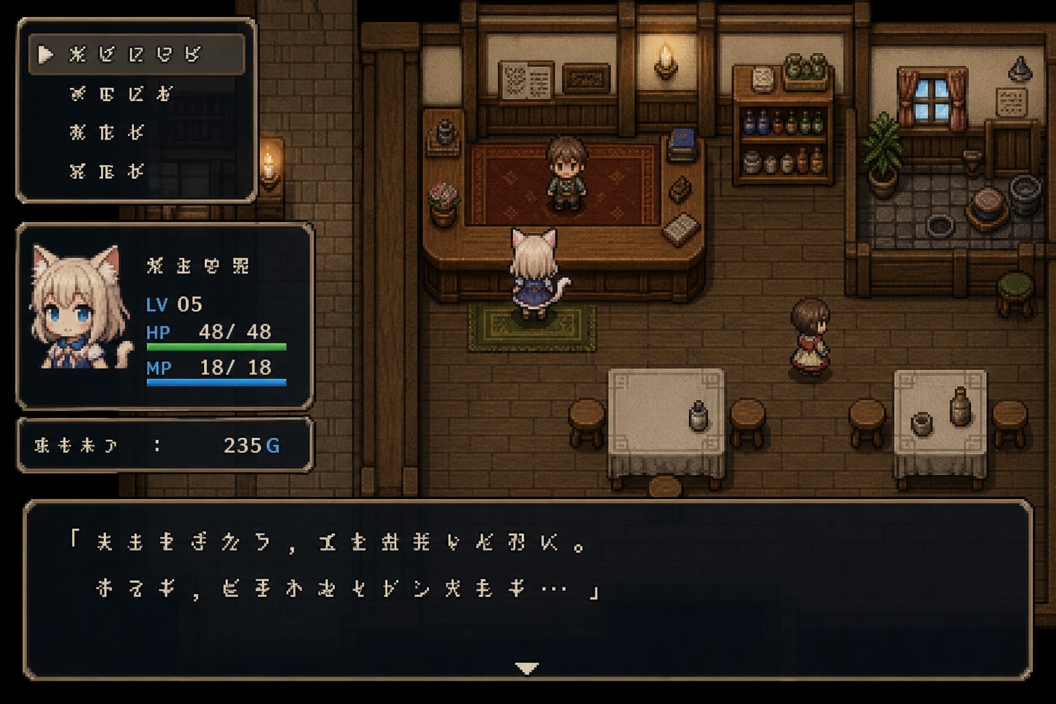不谙世事的猫艾露莎 PC游戏 演示图 4