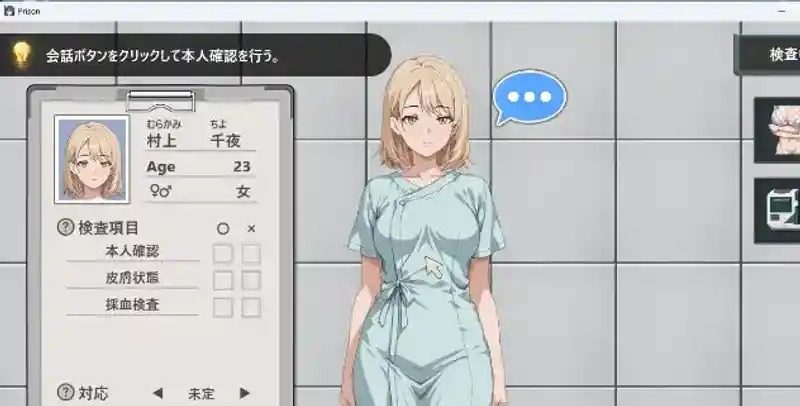 监狱：被隔离的人们 实机画面 详情图 2