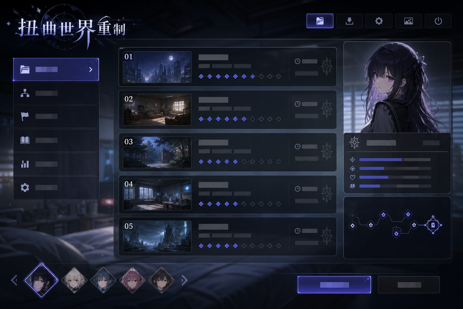 扭曲世界重制 文本阅读 专题图 7