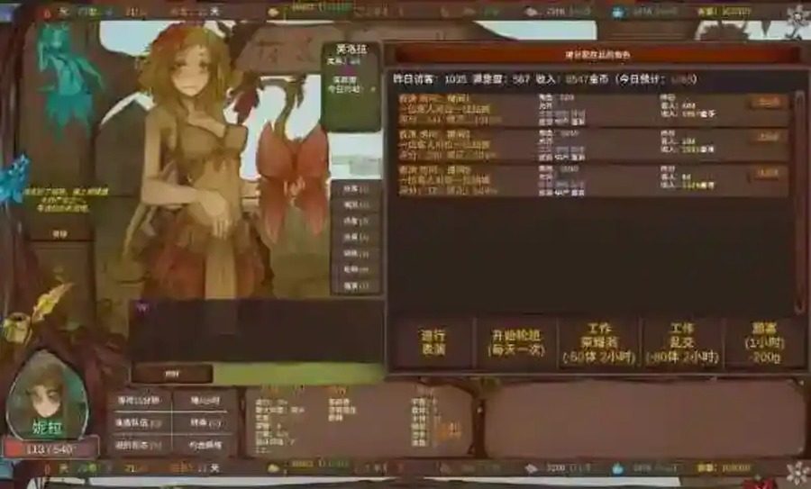 菲瑞恩之门PortalsOfPhereo 角色路线 玩法截图 1