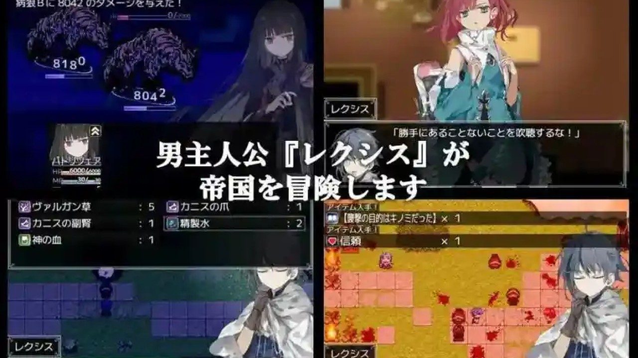 阿尔米奥西翁的医术师 章节事件 资料图
