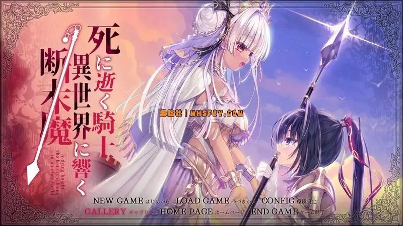 死馆1 攻略要点 专题图