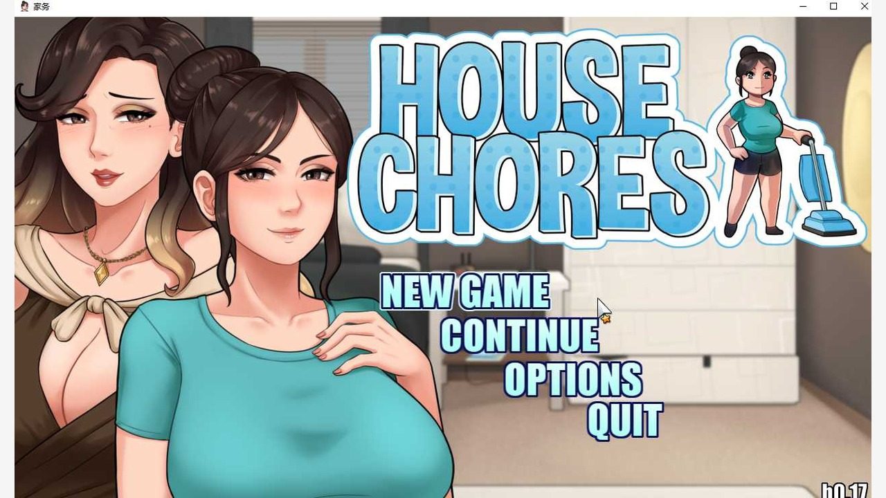 家务：HouseChores 中文界面 玩法截图 6
