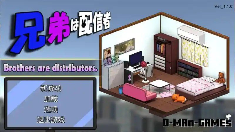 主播兄弟NTR二人 章节事件 场景图 3