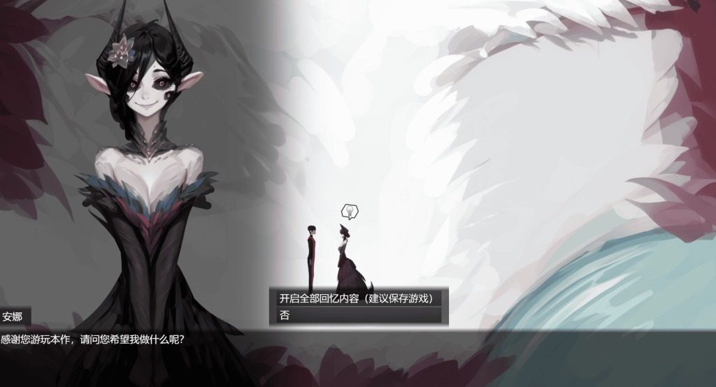 远星 Far Star 官中版破解作弊版 版本内容 场景图 4